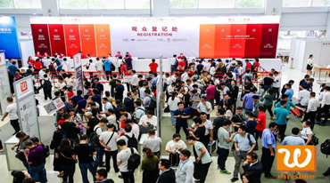 中國(guo)國(guo)際線纜工業展覽會(hui)(WireShow 2019) 在上海新國(guo)際博覽中心拉下帷幕